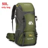 50L AG only Bag