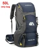 50LBU only Bag